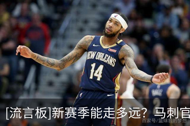 [流言板]新赛季能走多远？马刺官方Ins晒球员们的定妆照：10月到了